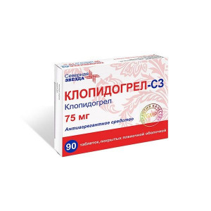 КЛОПИДОГРЕЛ-СЗ 75МГ. №90 ТАБ. П/П/О /СЕВЕРНАЯ ЗВЕЗДА/ КЛОПИДОГРЕЛ-СЗ 75МГ. №90 ТАБ. П/П/О /СЕВЕРНАЯ ЗВЕЗДА/
