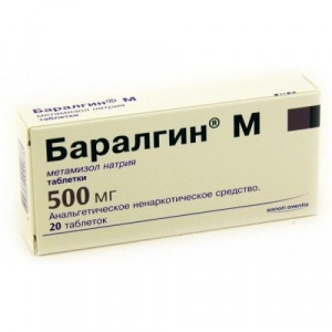 БАРАЛГИН М 500МГ. №20 ТАБ. БАРАЛГИН М 500МГ. №20 ТАБ.
