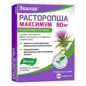 КЕППРА 500МГ. №30 ТАБ. П/П/О /ЮСБ ФАРМА/ КЕППРА 500МГ. №30 ТАБ. П/П/О /ЮСБ ФАРМА/