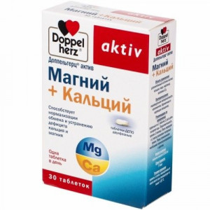 ДОППЕЛЬГЕРЦ АКТИВ МАГНИЙ+КАЛЬЦИЙ 1593МГ. №30 ТАБ. ДОППЕЛЬГЕРЦ АКТИВ МАГНИЙ+КАЛЬЦИЙ 1593МГ. №30 ТАБ.