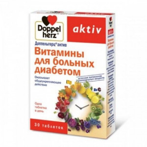 ДОППЕЛЬГЕРЦ АКТИВ ВИТ. Д/БОЛЬНЫХ ДИАБЕТОМ 1150МГ. №30 ТАБ. ДОППЕЛЬГЕРЦ АКТИВ ВИТ. Д/БОЛЬНЫХ ДИАБЕТОМ 1150МГ. №30 ТАБ.