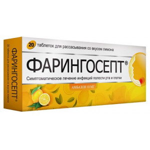 ФАРИНГОСЕПТ ЛИМОН 10МГ. №10 ТАБ. Д/РАСС. ФАРИНГОСЕПТ ЛИМОН 10МГ. №10 ТАБ. Д/РАСС.