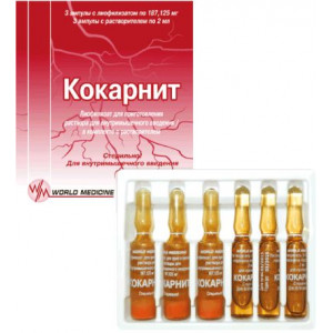 КОКАРНИТ 187,125МГ. №3 ЛИОФ. Д/Р-РА Д/В/М АМП. +Р-ЛЬ 2МЛ. №3 АМП. КОКАРНИТ 187,125МГ. №3 ЛИОФ. Д/Р-РА Д/В/М АМП. +Р-ЛЬ 2МЛ. №3 АМП.
