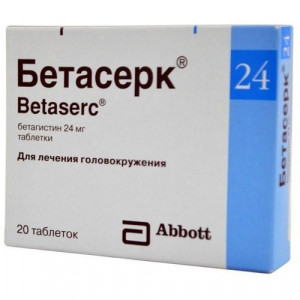 БЕТАСЕРК 24МГ. №20 ТАБ. /ЭББОТ/ БЕТАСЕРК 24МГ. №20 ТАБ. /ЭББОТ/