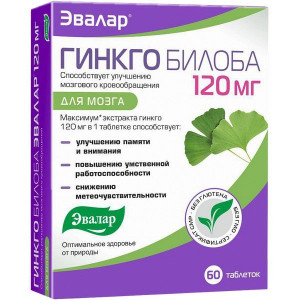ГИНКГО БИЛОБА 120МГ. №60 ТАБ. /ЭВАЛАР/ ГИНКГО БИЛОБА 120МГ. №60 ТАБ. /ЭВАЛАР/