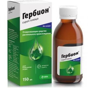 ГЕРБИОН СИРОП ПЛЮЩА 150МЛ. ФЛ. /KRKA/ ГЕРБИОН СИРОП ПЛЮЩА 150МЛ. ФЛ. /KRKA/