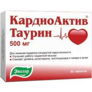 КАРДИОАКТИВ ТАУРИН 500МГ. №60 ТАБ. /ЭВАЛАР/ КАРДИОАКТИВ ТАУРИН 500МГ. №60 ТАБ. /ЭВАЛАР/