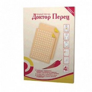 ДОКТОР ПЕРЕЦ ЛЕЙКОПЛАСТ. ПЕРЦОВЫЙ №4 НАБОР (10X18 №2+10X18 №2 ПЕРФ.) /ВЕРОФАРМ/ ДОКТОР ПЕРЕЦ ЛЕЙКОПЛАСТ. ПЕРЦОВЫЙ №4 НАБОР (10X18 №2+10X18 №2 ПЕРФ.) /ВЕРОФАРМ/