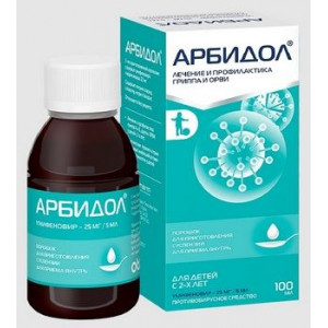 АРБИДОЛ 25МГ/5МЛ. 37Г. №1 ПОР. Д/СУСП. Д/ПРИЕМА ВНУТРЬ ФЛ. /ОТИСИФАРМ/ФАРМСТАНДАРТ/ АРБИДОЛ 25МГ/5МЛ. 37Г. №1 ПОР. Д/СУСП. Д/ПРИЕМА ВНУТРЬ ФЛ. /ОТИСИФАРМ/ФАРМСТАНДАРТ/