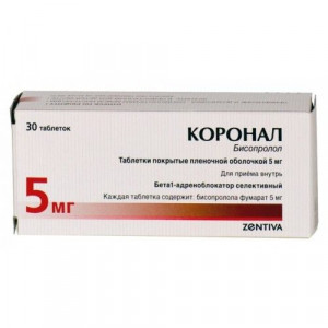 КОРОНАЛ 5МГ. №30 ТАБ. П/П/О /САНОФИ/ КОРОНАЛ 5МГ. №30 ТАБ. П/П/О /САНОФИ/