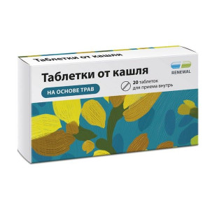 ТАБЛЕТКИ ОТ КАШЛЯ РЕНЕВАЛ №20 /ОБНОВЛЕНИЕ/ ТАБЛЕТКИ ОТ КАШЛЯ РЕНЕВАЛ №20 /ОБНОВЛЕНИЕ/