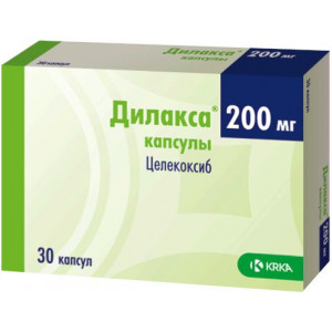 ДИЛАКСА 200МГ. №30 КАПС. ДИЛАКСА 200МГ. №30 КАПС.