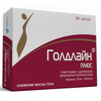 ГОЛДЛАЙН ПЛЮС 15МГ.+153,5МГ. №30 КАПС. /ИЗВАРИНО/