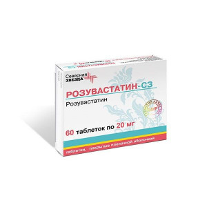 РОЗУВАСТАТИН-СЗ 20МГ. №60 ТАБ. П/П/О РОЗУВАСТАТИН-СЗ 20МГ. №60 ТАБ. П/П/О