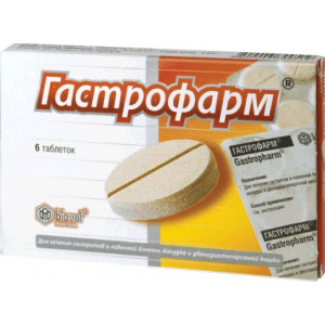 ГАСТРОФАРМ №6 ТАБ. ГАСТРОФАРМ №6 ТАБ.