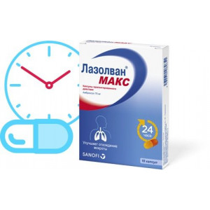 ЛАЗОЛВАН МАКС 75МГ. №10 КАПС.ПРОЛОНГ. /БЕРИНГЕР/САНОФИ/ ЛАЗОЛВАН МАКС 75МГ. №10 КАПС.ПРОЛОНГ. /БЕРИНГЕР/САНОФИ/