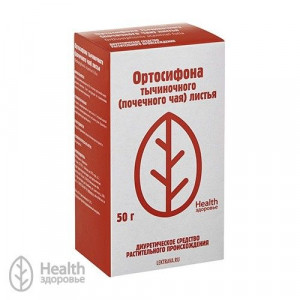 ОРТОСИФОНА ТЫЧИНОЧНОГО ЛИСТЬЯ ЧАЙ ПОЧЕЧНЫЙ 50Г. /ЗДОРОВЬЕ/ ОРТОСИФОНА ТЫЧИНОЧНОГО ЛИСТЬЯ ЧАЙ ПОЧЕЧНЫЙ 50Г. /ЗДОРОВЬЕ/
