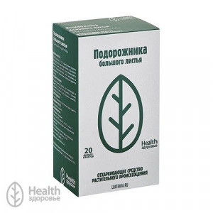 ПОДОРОЖНИКА ЛИСТ 1,5Г. №20 ПАК. /ЗДОРОВЬЕ/ ПОДОРОЖНИКА ЛИСТ 1,5Г. №20 ПАК. /ЗДОРОВЬЕ/