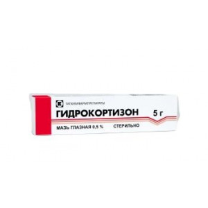 ГИДРОКОРТИЗОН 0,5% 5Г. ГЛ. МАЗЬ ТУБА /ТАТХИМФАРМ/ ГИДРОКОРТИЗОН 0,5% 5Г. ГЛ. МАЗЬ ТУБА /ТАТХИМФАРМ/