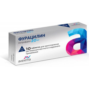 ФУРАЦИЛИН 20МГ. №10 ТАБ. Д/Р-РА Д/МЕСТ. И НАРУЖ.ПРИМ. /АВЕКСИМА/ ФУРАЦИЛИН 20МГ. №10 ТАБ. Д/Р-РА Д/МЕСТ. И НАРУЖ.ПРИМ. /АВЕКСИМА/