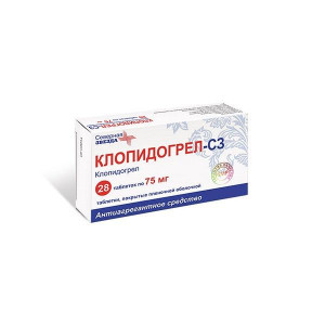 КЛОПИДОГРЕЛ-СЗ 75МГ. №28 ТАБ. П/П/О /СЕВЕРНАЯ ЗВЕЗДА/ КЛОПИДОГРЕЛ-СЗ 75МГ. №28 ТАБ. П/П/О /СЕВЕРНАЯ ЗВЕЗДА/