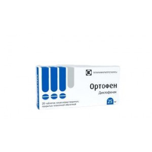 ОРТОФЕН 25МГ. №20 ТАБ.КШ/РАСТВ. П/П/О /ТАТХИМФАРМ/ ОРТОФЕН 25МГ. №20 ТАБ.КШ/РАСТВ. П/П/О /ТАТХИМФАРМ/