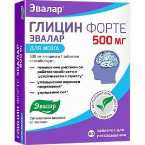 ГЛИЦИН ФОРТЕ 500/580МГ. №60 ТАБ. Д/РАСС. /ЭВАЛАР/ ГЛИЦИН ФОРТЕ 500/580МГ. №60 ТАБ. Д/РАСС. /ЭВАЛАР/