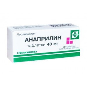 АНАПРИЛИН 40МГ. №50 ТАБ. /БИОСИНТЕЗ/ АНАПРИЛИН 40МГ. №50 ТАБ. /БИОСИНТЕЗ/