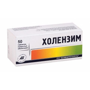 ХОЛЕНЗИМ 300МГ. №50 ТАБ. П/О /БЕЛМЕДПРЕПАРАТЫ/ ХОЛЕНЗИМ 300МГ. №50 ТАБ. П/О /БЕЛМЕДПРЕПАРАТЫ/