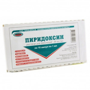 ПИРИДОКСИНА Г/Х 50МГ/МЛ. 1МЛ. №10 Р-Р Д/ИН. АМП. (ВИТАМИН В6) /СТАТУСФАРМ/ЕРЕВАН.ФФ/ ПИРИДОКСИНА Г/Х 50МГ/МЛ. 1МЛ. №10 Р-Р Д/ИН. АМП. (ВИТАМИН В6) /СТАТУСФАРМ/ЕРЕВАН.ФФ/