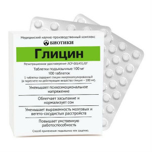 ГЛИЦИН 100МГ. №100 ТАБ. ПОДЪЯЗЫЧ. /БИОТИКИ/ ГЛИЦИН 100МГ. №100 ТАБ. ПОДЪЯЗЫЧ. /БИОТИКИ/