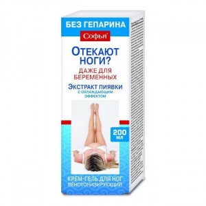 СОФЬЯ КРЕМ-ГЕЛЬ Д/НОГ ЭКСТРАКТ ПИЯВКИ ОХЛАЖД. ЭФФЕКТ 200МЛ. СОФЬЯ КРЕМ-ГЕЛЬ Д/НОГ ЭКСТРАКТ ПИЯВКИ ОХЛАЖД. ЭФФЕКТ 200МЛ.