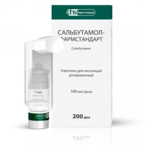 САЛЬБУТАМОЛ-ФАРМСТАНДАРТ 100МКГ/ДОЗА 200 ДОЗ АЭРОЗОЛЬ Д/ИНГ. БАЛЛОН /ФАРМСТАНДАРТ-ЛЕКСРЕДСТВА/ САЛЬБУТАМОЛ-ФАРМСТАНДАРТ 100МКГ/ДОЗА 200 ДОЗ АЭРОЗОЛЬ Д/ИНГ. БАЛЛОН /ФАРМСТАНДАРТ-ЛЕКСРЕДСТВА/