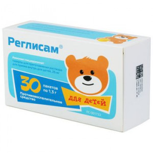 РЕГЛИСАМ 25МГ/1,3Г. №30 ГРАН. Д/Р-РА Д/ПРИЕМА ВНУТРЬ ДЕТ. РЕГЛИСАМ 25МГ/1,3Г. №30 ГРАН. Д/Р-РА Д/ПРИЕМА ВНУТРЬ ДЕТ.