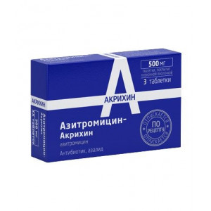 АЗИТРОМИЦИН-АКРИХИН 500МГ. №3 ТАБ. П/П/О /АКРИХИН/МИКРО ЛАБС/ АЗИТРОМИЦИН-АКРИХИН 500МГ. №3 ТАБ. П/П/О /АКРИХИН/МИКРО ЛАБС/