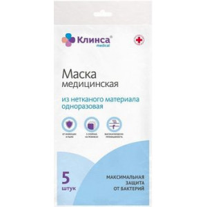 КЛИНСА МАСКА МЕД. №5 КЛИНСА МАСКА МЕД. №5