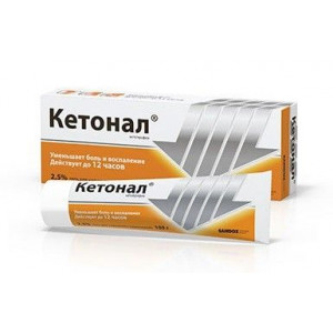 КЕТОНАЛ 5% 100Г. КРЕМ Д/НАРУЖ.ПРИМ. ТУБА /САНДОЗ/ КЕТОНАЛ 5% 100Г. КРЕМ Д/НАРУЖ.ПРИМ. ТУБА /САНДОЗ/