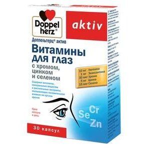 ДОППЕЛЬГЕРЦ АКТИВ ВИТ. Д/ГЛАЗ ХРОМ+ЦИНК+СЕЛЕН 1350МГ. №30 КАПС. ДОППЕЛЬГЕРЦ АКТИВ ВИТ. Д/ГЛАЗ ХРОМ+ЦИНК+СЕЛЕН 1350МГ. №30 КАПС.