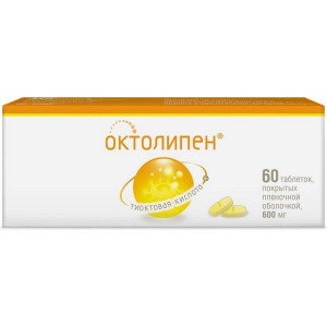 ОКТОЛИПЕН 600МГ. №60 ТАБ. П/П/О /ФАРСТАНДАРТ-ЛЕКСРЕДСТВА/ ОКТОЛИПЕН 600МГ. №60 ТАБ. П/П/О /ФАРСТАНДАРТ-ЛЕКСРЕДСТВА/