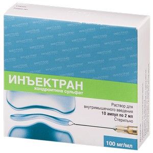 ИНЪЕКТРАН 100МГ/МЛ. 2МЛ. №10 Р-Р Д/В/М, Д/В/СУСТ. ВВЕД. АМП. ИНЪЕКТРАН 100МГ/МЛ. 2МЛ. №10 Р-Р Д/В/М, Д/В/СУСТ. ВВЕД. АМП.