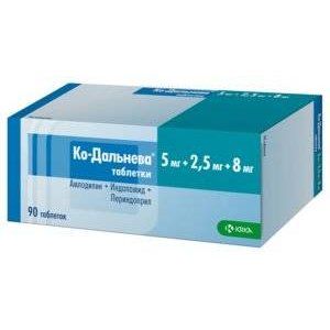 КО-ДАЛЬНЕВА 5МГ+2,5МГ.+8МГ. №90 ТАБ. КО-ДАЛЬНЕВА 5МГ+2,5МГ.+8МГ. №90 ТАБ.