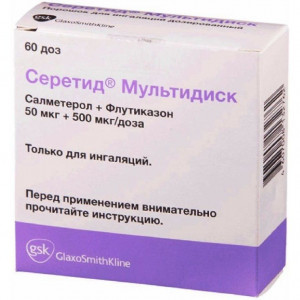СЕРЕТИД МУЛЬТИДИСК 50МКГ.+500МКГ/ДОЗА 60ДОЗ ПОР. Д/ИНГ. /ГЛАКСО/ СЕРЕТИД МУЛЬТИДИСК 50МКГ.+500МКГ/ДОЗА 60ДОЗ ПОР. Д/ИНГ. /ГЛАКСО/