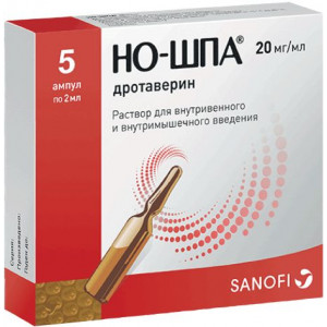 НО-ШПА 20МГ/МЛ. 2МЛ. №5 Р-Р Д/В/В,В/М АМП. /ХИНОИН/ НО-ШПА 20МГ/МЛ. 2МЛ. №5 Р-Р Д/В/В,В/М АМП. /ХИНОИН/