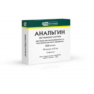 АНАЛЬГИН 500МГ/МЛ. 2МЛ. №10 Р-Р Д/В/В,В/М АМП. /ФАРМСТАНДАРТ/ АНАЛЬГИН 500МГ/МЛ. 2МЛ. №10 Р-Р Д/В/В,В/М АМП. /ФАРМСТАНДАРТ/