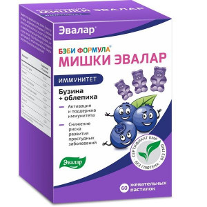 БЭБИ ФОРМУЛА ПАСТИЛКИ МИШКИ ИММУНИТЕТ ОБЛЕПИХА+БУЗИНА №60 ЖЕВ. /ЭВАЛАР/