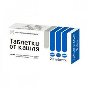 ТАБЛЕТКИ ОТ КАШЛЯ №20 ТАБ. /ТАТХИМФАРМ/ ТАБЛЕТКИ ОТ КАШЛЯ №20 ТАБ. /ТАТХИМФАРМ/