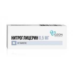 НИТРОГЛИЦЕРИН 0,5МГ. №40 ТАБ.СУБЛИНГВ. /ОЗОН/ НИТРОГЛИЦЕРИН 0,5МГ. №40 ТАБ.СУБЛИНГВ. /ОЗОН/