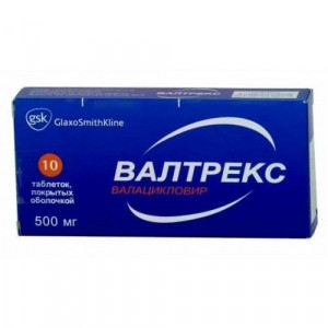 ВАЛТРЕКС 500МГ. №10 ТАБ.