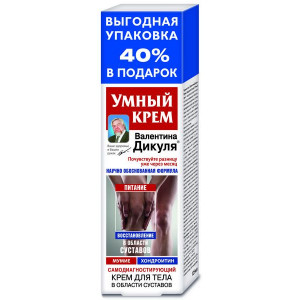 ВАЛЕНТИНА ДИКУЛЯ УМНЫЙ КРЕМ Д/ТЕЛА МУМИЕ+ХОНДРОИТИН 125МЛ. ВАЛЕНТИНА ДИКУЛЯ УМНЫЙ КРЕМ Д/ТЕЛА МУМИЕ+ХОНДРОИТИН 125МЛ.
