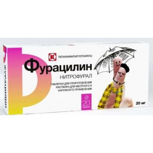 ФУРАЦИЛИН 20МГ. №20 ТАБ. Д/Р-РА Д/МЕСТ. И НАРУЖ.ПРИМ. /ТАТХИМФАРМ/ ФУРАЦИЛИН 20МГ. №20 ТАБ. Д/Р-РА Д/МЕСТ. И НАРУЖ.ПРИМ. /ТАТХИМФАРМ/